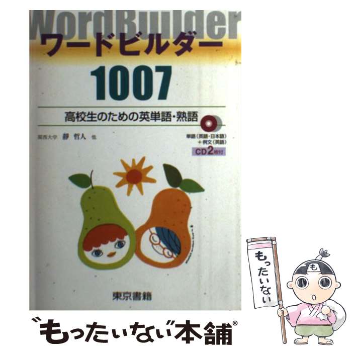 š ɥӥ1007 ⹻Ταñ졦ϸ / Сů /  [ñ]ڥ᡼̵ۡںûãб