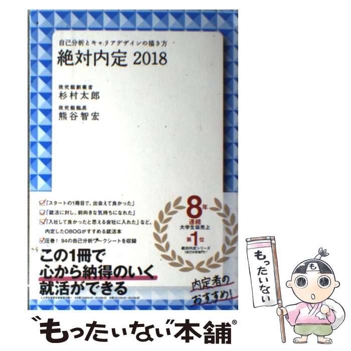 š  ʬϤȥꥢǥ 2018 / ¼ Ϻ, ë ҹ / ɼ [ñܡʥեȥС]ڥ᡼̵...