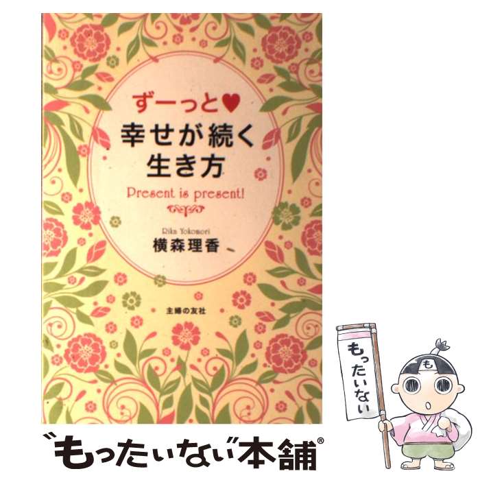 äʤޡŷԾŹ㤨֡š äȡ³ Presentispresent /   / ؤͧ [ñܡʥեȥС]ڥ᡼̵ۡںûãбۡפβǤʤ295ߤˤʤޤ