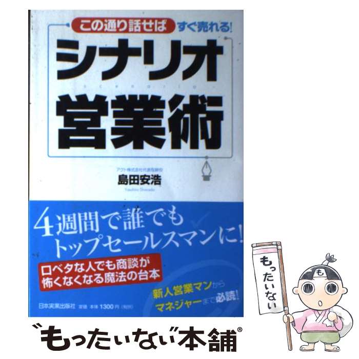 ����š� ���ʥꥪ�ĶȽ� / ���� �¹� / ���ܼ¶Ƚ��Ǽ� [ñ���ܡʥ��եȥ��С���]�ڥ᡼��������̵���ۡں�û������ã�б���