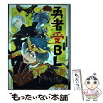 【中古】 勇者受BL フルールコミックスアンソロジー / 坂本 あきら, あさひよひ, 井上マサト, 神咲ネム, 草加 ハルヒ, 夏伐とげ, ナナイ / [コミック]【メール便送料無料】【あす楽対応】