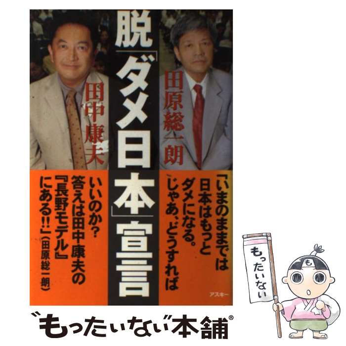 ����š� æ�֥������ܡ���� / �ĸ� ����ϯ, ���� ���� / �������� [ñ����]�ڥ᡼��������̵���ۡں�û������ã�б���