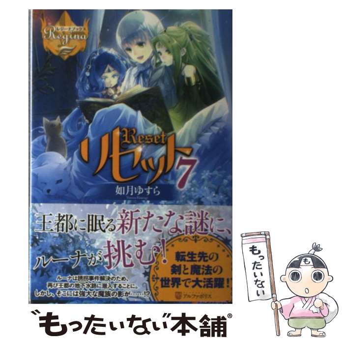 ����š� �ꥻ�å� 7 ǡ��椹�� / ǡ�� �椹��, ���� / ����ե��ݥꥹ [ñ����]�ڥ᡼��������̵���ۡں�û������ã�б���