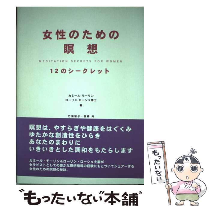 ����š� �����Τ�������� / ���ߡ��� �⡼���, ������� ��������, ��޼ �һ� / UNIO [ñ����]�ڥ᡼��������̵���ۡں�û������ã�б���