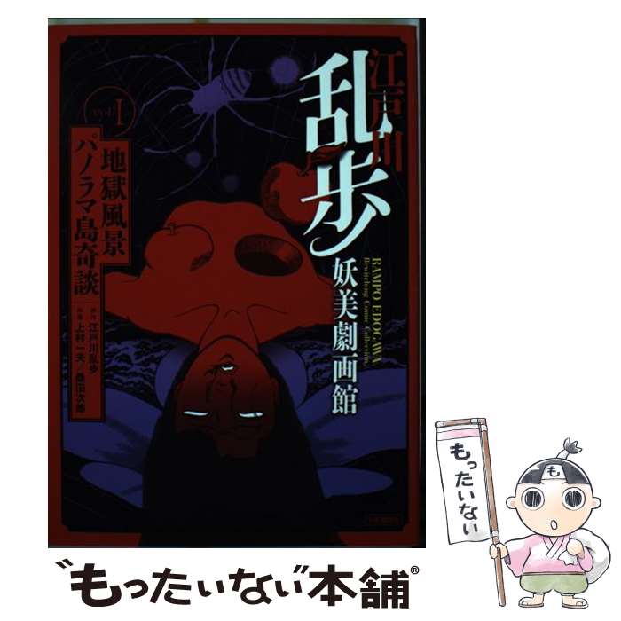 ����š� �����������������ۡ�1�� / �������������, ��衦��¼����, ��衦���ļ�Ϻ / ��ǯ����� [���ߥå�]�ڥ᡼��������̵���ۡں�û������ã��...