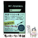 【中古】 MY JOURNAL英語で日記を書こう / Mami / ポプラ社 単行本 【メール便送料無料】【あす楽対応】