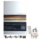 【中古】 あらたなる世界 誰もが未知のなかにいる… / 