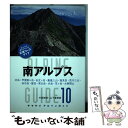 【中古】 南アルプス 北岳 甲斐駒ケ岳 仙丈ケ岳 鳳凰三山 塩見岳 荒川 / 中西俊明 山下春樹 / 山と溪谷社 単行本 【メール便送料無料】【あす楽対応】