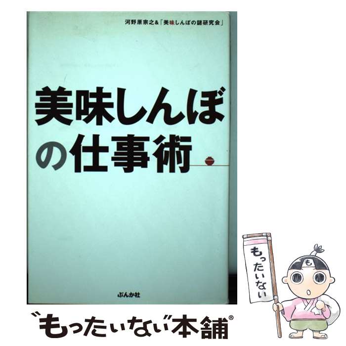 š ̣ܤλŻ /  Ƿ, ̣ܤ渦 / ֤󤫼 [ñ]ڥ᡼̵ۡںûãб