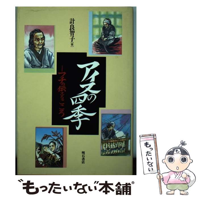 ����š� �����̤λ͵� / ���� �һ�, �ü� ���� / ���н�Ź [ñ����]�ڥ᡼��������̵���ۡں�û������ã�б���