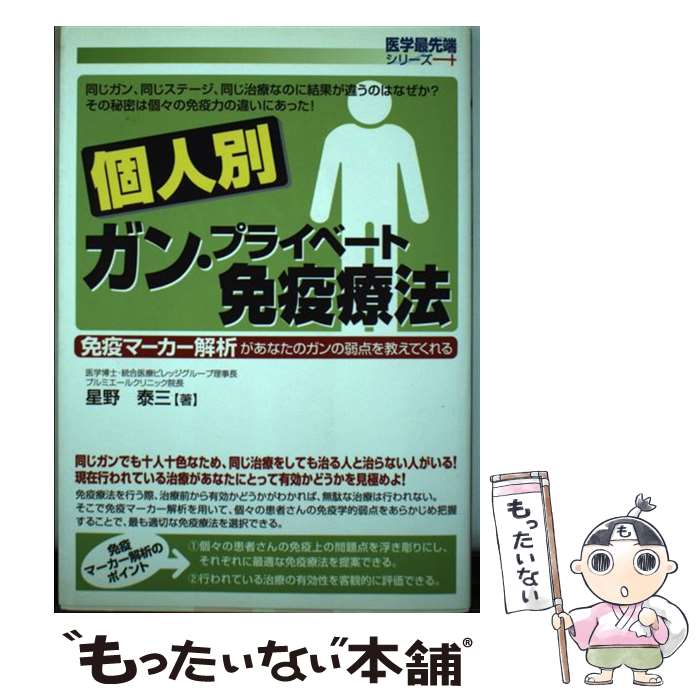 ����š� �Ŀ��̥��󡦥ץ饤�١����ȱ���ˡ / �����ٻ� / ���� �ٻ� / �᥿������ [ñ����]�ڥ᡼��������̵���ۡں�û������ã�б���