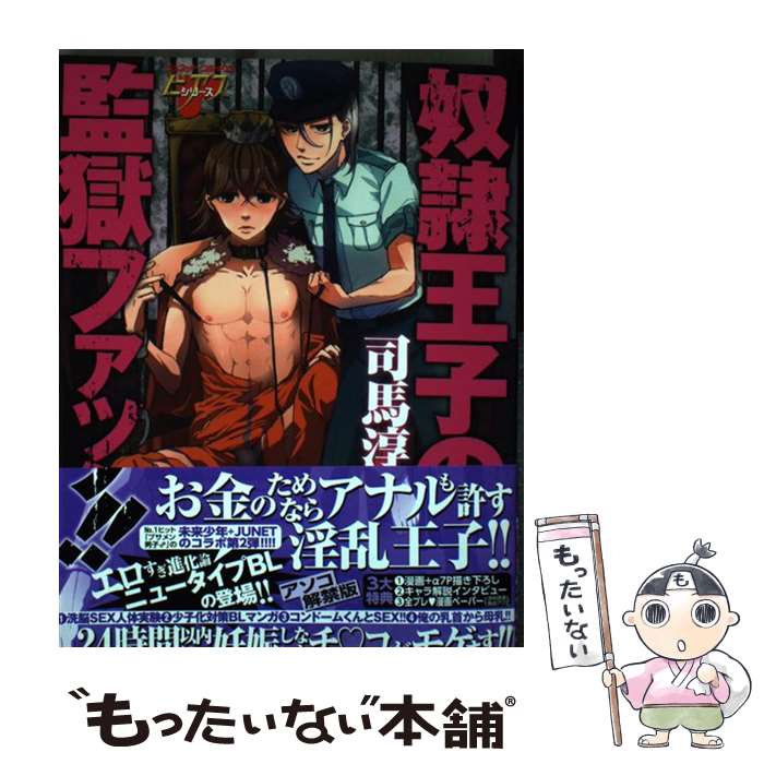 ����š� ���첦�Ҥδƹ��ե��å����� / ���� �߻� / �ޥ����󡦥ޥ����� [���ߥå�]�ڥ᡼��������̵���ۡں�û������ã�б���