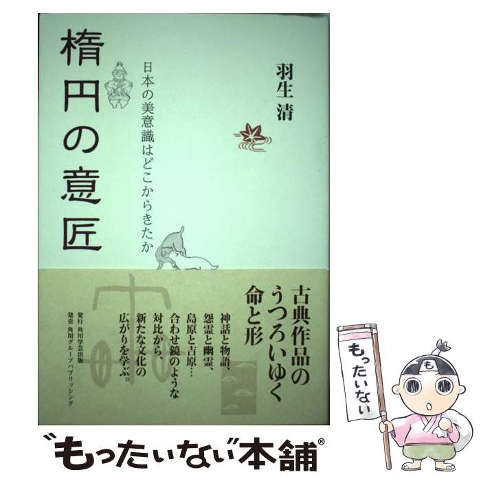 ����š� �ʱߤΰվ� / ���� �� / ����طݽ��� [ñ����]�ڥ᡼��������̵���ۡں�û������ã�б���