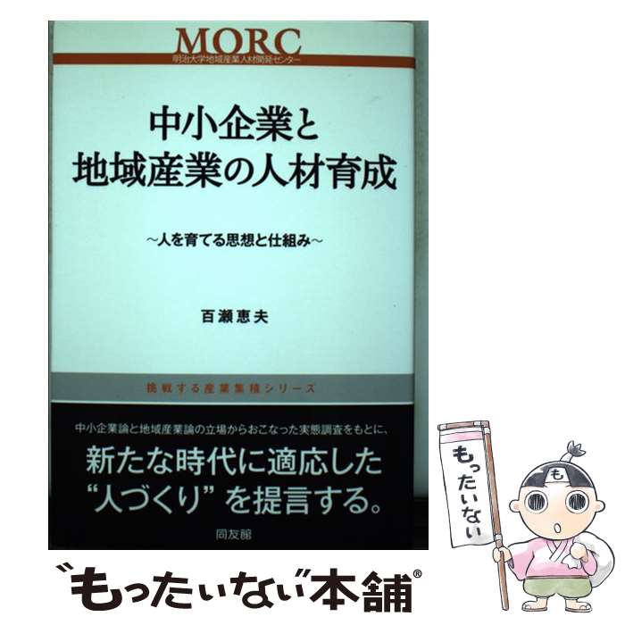 ����š� �澮��Ȥ��ϰ軺�Ȥοͺ���� / ɴ�� ���� / Ʊͧ�� [ñ����]�ڥ᡼��������̵���ۡں�û������ã�б���