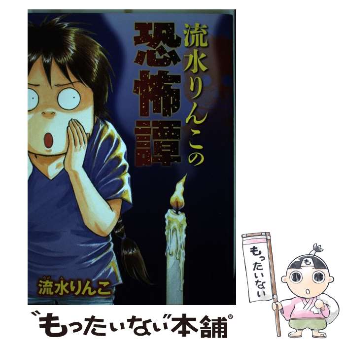 š ή󤳤ζ / ή  /  [ߥå]ڥ᡼̵ۡںûãб