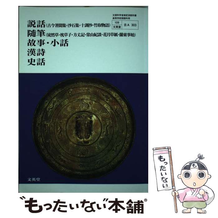 ����š� ���� ��ɮ �λ������� ���� ���� (��A303) / ʸ��Ʋ / ʸ��Ʋ / ʸ��Ʋ [����¾]�ڥ᡼��������̵���ۡں�û������ã�б���