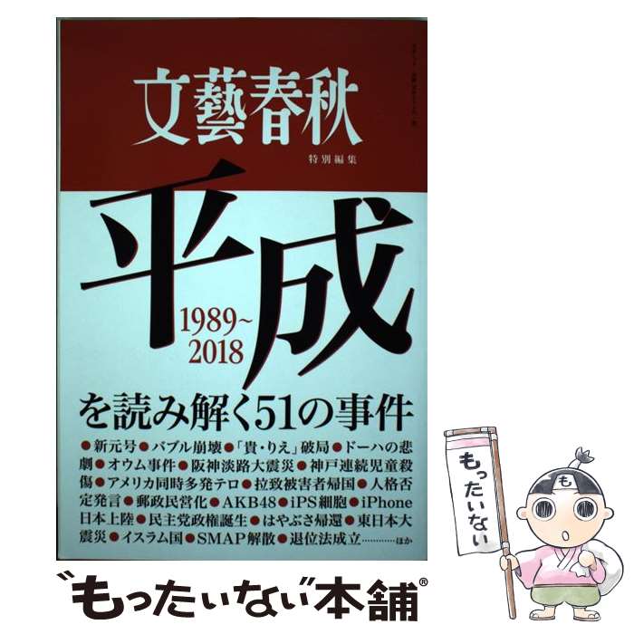 š ʿɤ߲51λ / ʸ麽ս / ʸ麽ս [å]ڥ᡼̵ۡںûãб