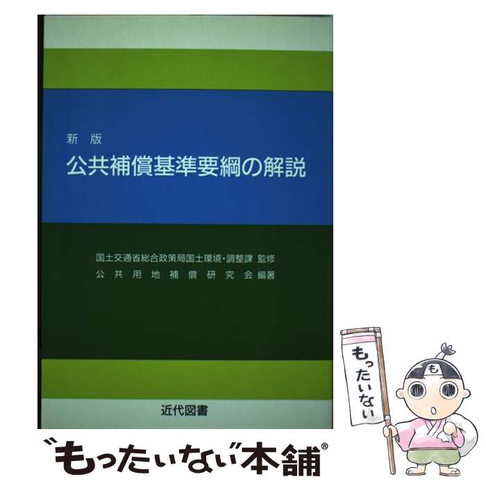 äʤޡŷԾŹ㤨֡š ׹ˤβ  /  / ޽ [ñ]ڥ᡼̵ۡںûãбۡפβǤʤ944ߤˤʤޤ