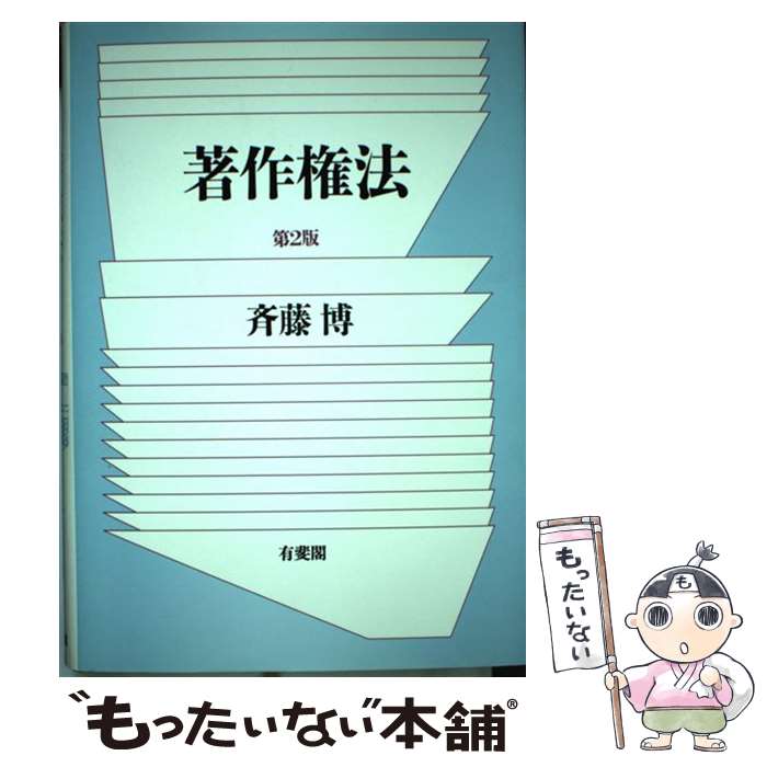 š ˡ 2 / ƣ  / ͭ [ñ]ڥ᡼̵ۡںûãб