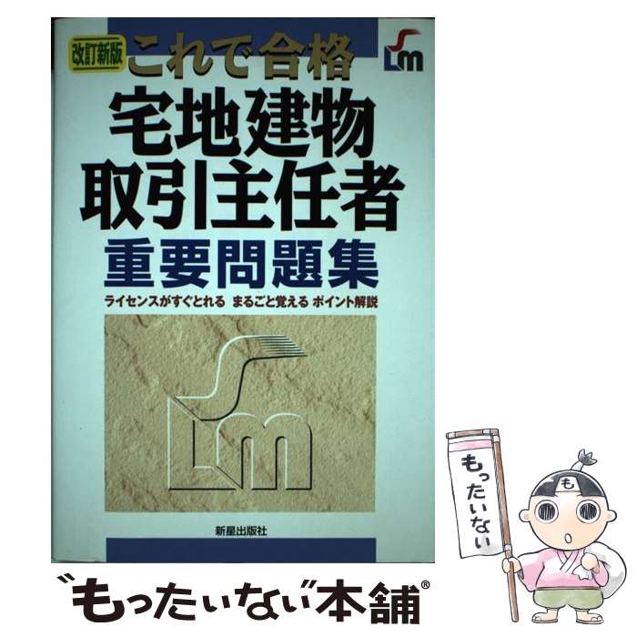 ����š� ����ǹ�� ���Ϸ�ʪ�����Ǥ�Խ������꽸 ������Ϻ / ���� ��Ϻ / �������Ǽ� [ñ����]�ڥ᡼��������̵���ۡں�û������ã�б���