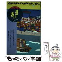 【中古】 地球の歩き方 35（’98～’