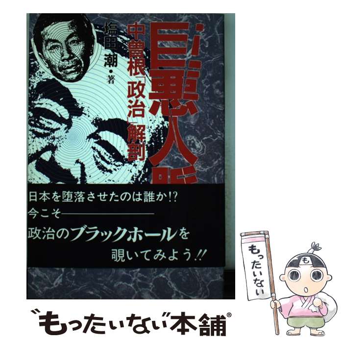 ����š� �𰭿�̮ / ���� Ĭ / ͪ���� [ñ����]�ڥ᡼��������̵���ۡں�û������ã�б���