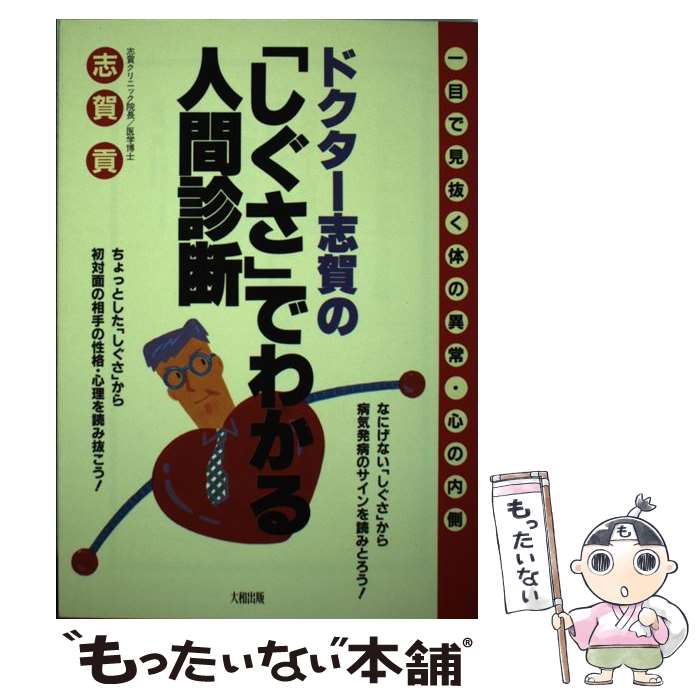 ����š� �ɥ������ֲ�Ρ֤������פǤ狼��ʹֿ��� / �ֲ� �� / ���½��� [ñ����]�ڥ᡼��������̵���ۡں�û������ã�б���