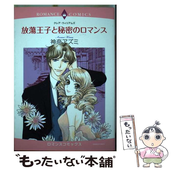 ����š� ��Ƣ���Ҥ���̩�Υ��ޥ� / ���ॢ���� / ���ॢ����, ���쥢�������ꥢ�ॺ / ����� [���ߥå�]�ڥ᡼��������̵���ۡں�û������ã�б���