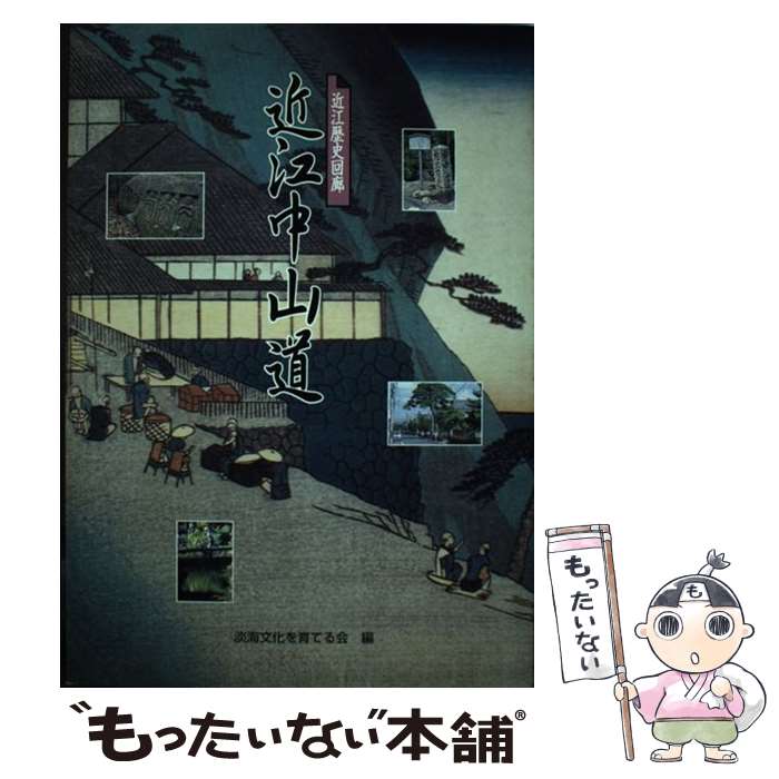 ����š� �Ṿ�滳ƻ / ø��ʸ�����Ƥ�� / ����饤������ [ñ����]�ڥ᡼��������̵���ۡں�û������ã�б���