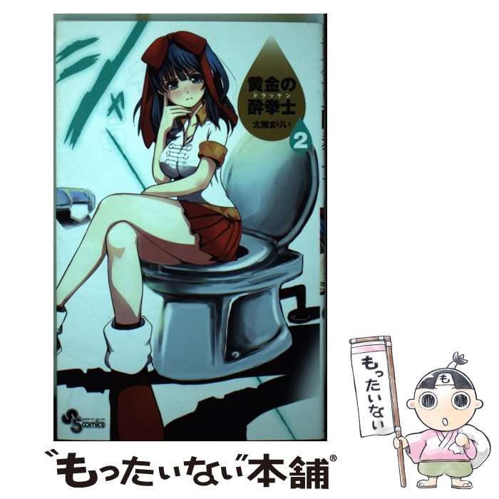 ����š� ����ο���Ρ�2�� / ���� �ޤꤤ / ���ش� [���ߥå�]�ڥ᡼��������̵���ۡں�û������ã�б���