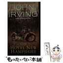  HOTEL NEW HAMPSHIRE,THE(A) / John Irving / Ballantine Books 