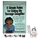 【中古】 8 Simple Rules for Dating My Teenage Daughter: And Other Tips from a Beleaguered Father (Not That An / W． Bruce Cameron / Workman Publishing Company ペーパーバック 【メール便送料無料】【あす楽対応】