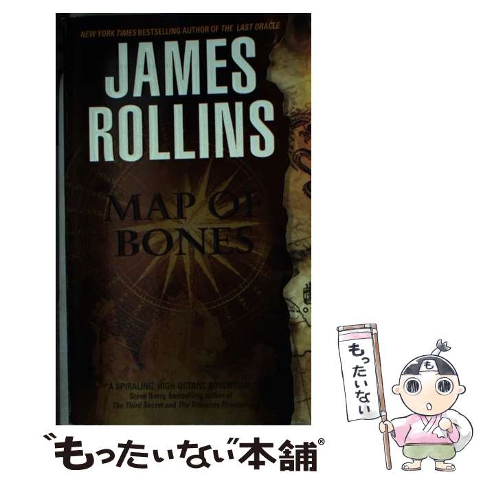 【中古】 MAP OF BONES(A) / James Rollins / A