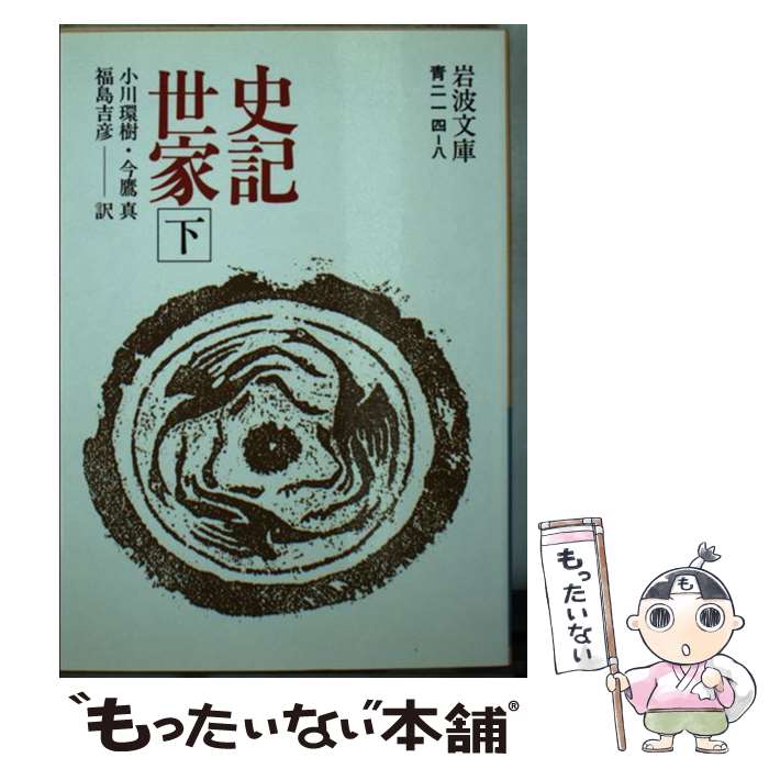 ����š� �˵����ȡʲ��� / ���� ��, ���� �ļ� / ���Ƚ�Ź [ʸ��]�ڥ᡼��������̵���ۡں�û������ã�б���