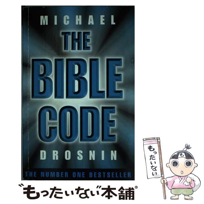 š The Bible Code / Michael Drosnin / Orion mass market paperback [ڡѡХå]ڥ᡼...