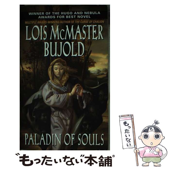 š Paladin of Souls / Lois McMaster Bujold / HarperTorch [¾]ڥ᡼̵ۡںû...