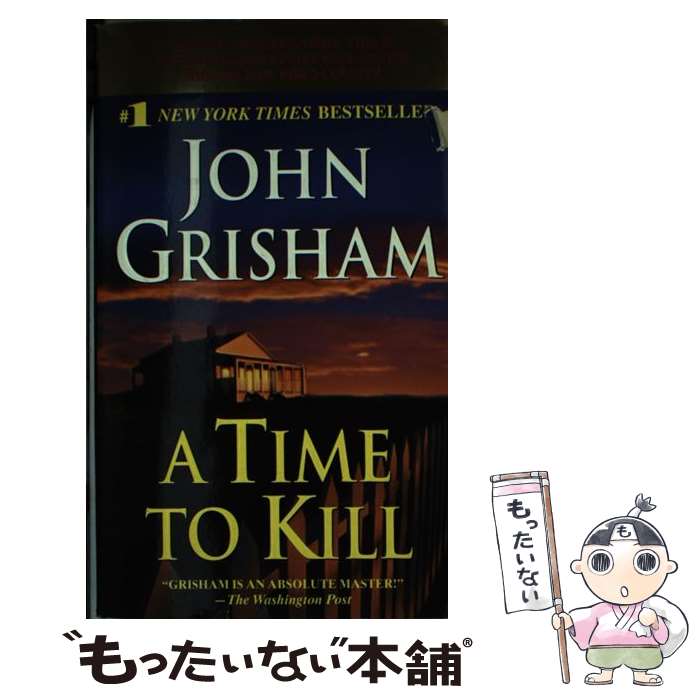  TIME TO KILL,A(A) / John Grisham / Dell 