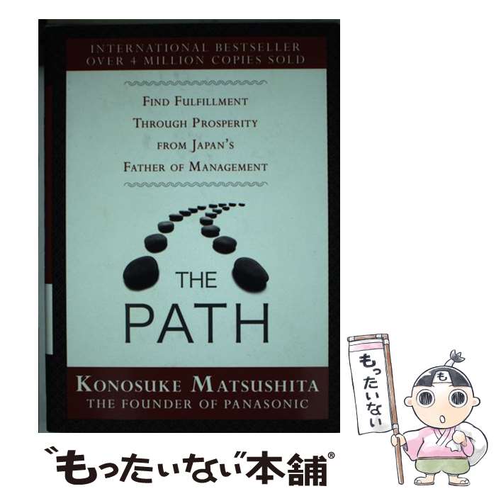  The Path: Find Fulfillment Through Prosperity from Japan's Father of Management / Konosuke Matsushita / McGraw-Hill 