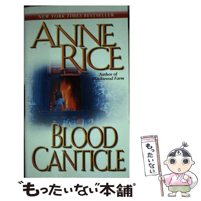 【中古】 Blood Canticle / Anne Rice / Ballantine Books [その他]【メール便送料無料】【あす楽対応】