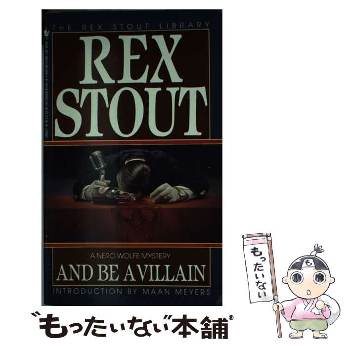 【中古】 And Be a Villain / Rex Stout / Crimeline [その他]【メール便送料無料】【あす楽対応】