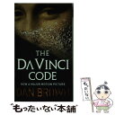 【中古】 DA VINCI CODE,THE:FILM TIE-IN(A) / Brown Dan / Corgi Books ペーパーバック 【メール便送料無料】【あす楽対応】