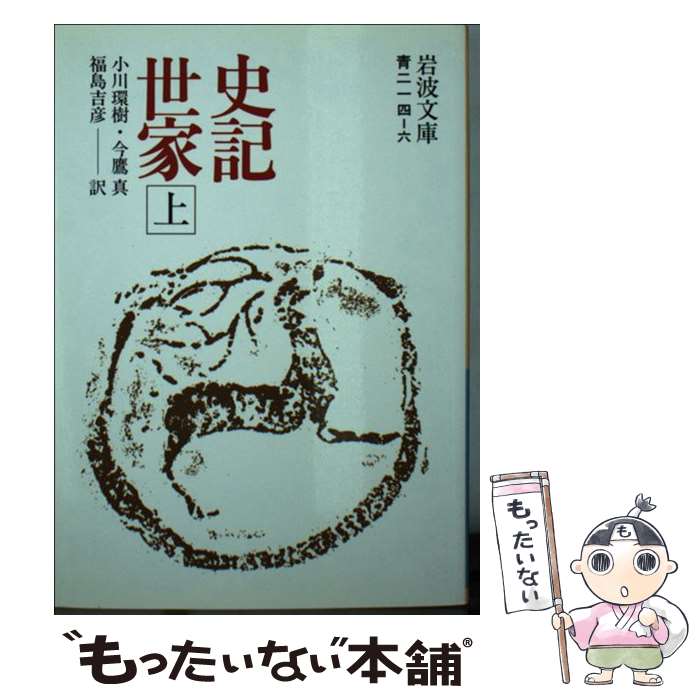 ����š� �˵����ȡʾ�� / ���� ��, ���� �ļ� / ���Ƚ�Ź [ʸ��]�ڥ᡼��������̵���ۡں�û������ã�б���