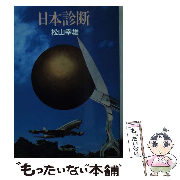 ����š� ���ܿ��� / ���� ��ͺ / ī����ʹ���� [ʸ��]�ڥ᡼��������̵���ۡں�û������ã�б���