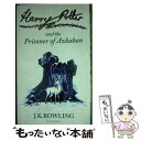 yÁz HARRY POTTER 3:PRISONER OF AZKABAN:NEW(A / J. K. Rowling / Bloomsbury Publishing PLC [y[p[obN]y[֑zyyΉz