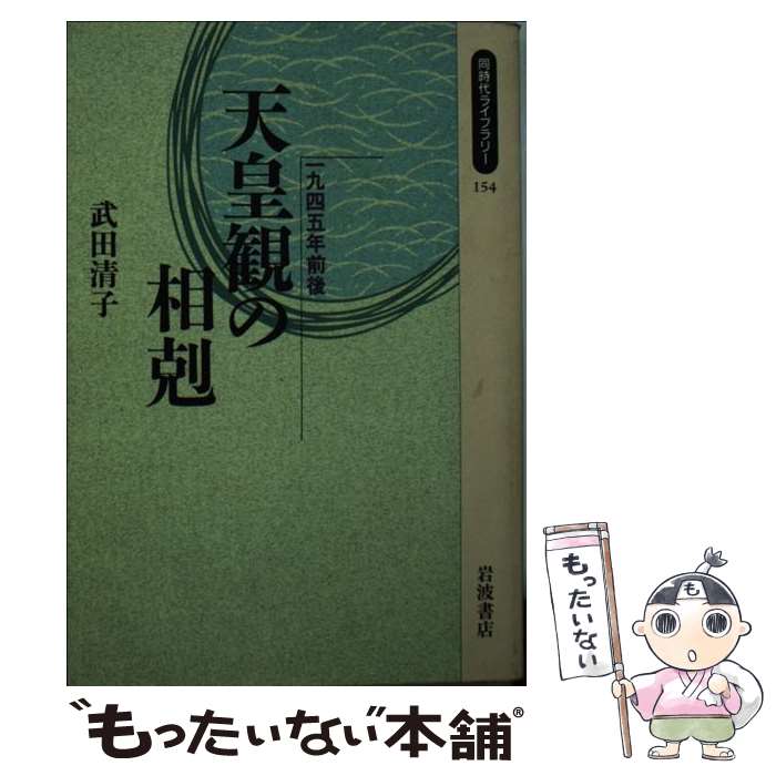 ����š� ŷ�ĴѤ����� / ���� ���� / ���Ƚ�Ź [�ڡ��ѡ��Хå�]�ڥ᡼��������̵���ۡں�û������ã�б���