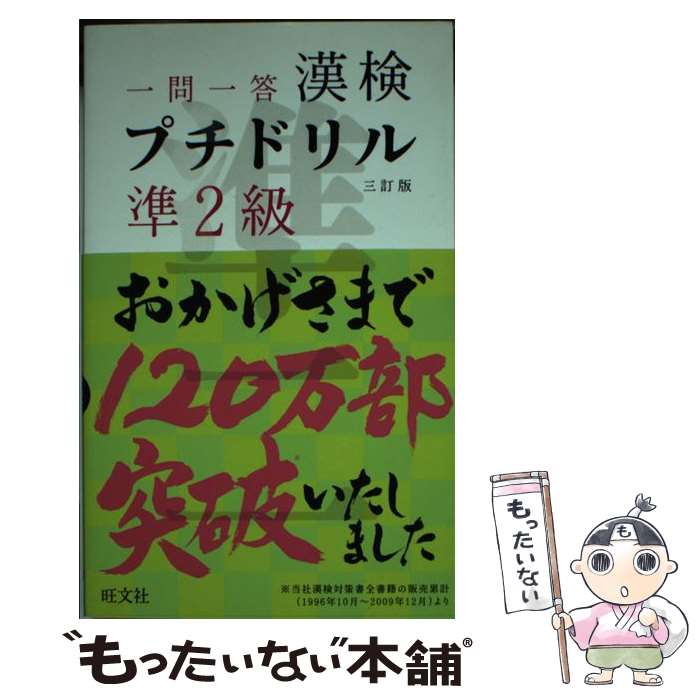 š ץɥ  2 3 / ʸ / ʸ []ڥ᡼̵ۡںûãб