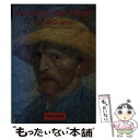 【中古】 Vincent Van Gogh (Postcardbooks) / Taschen Publishing / Taschen Publishing / Taschen America Llc ペーパーバック 【メール便送料無料】【あす楽対応】