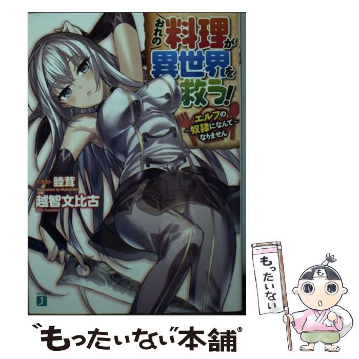 ����š� �������������������ߤ��� ������դ�����ˤʤ�Ƥʤ�ޤ���� / ����ʸ���, ���� / KADOKAWA/��ǥ����ե����ȥ꡼ [ʸ��]�ڥ᡼����...