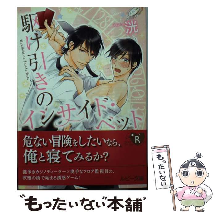 š Υ󥵥ɡ٥å / ޫ,  ܤ / KADOKAWA/Ź [ʸ]ڥ᡼̵ۡںûãб