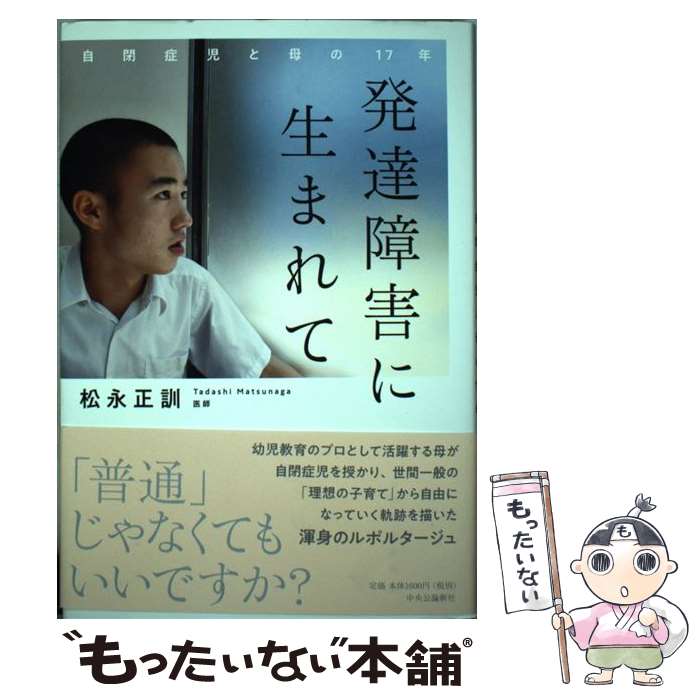 ����š� ȯã�㳲�����ޤ�� / ���� ���� / ����������� [ñ����]�ڥ᡼��������̵���ۡں�û������ã�б���